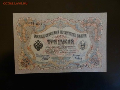Набор бон aUNC 1-3-5-10 рублей Н2 до 30.11 до 22.00 - DSC07773