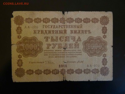 Набор бон  до 30.11 до 22.00 - DSC07768