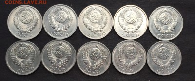 50 копеек 1991 Л . 10 шт. до 28.11.16 - IMG_2584.JPG