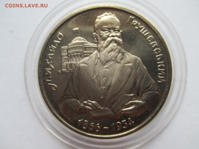 украина 200 000 карбованцев Грушевский  1996 - IMG_0410.JPG