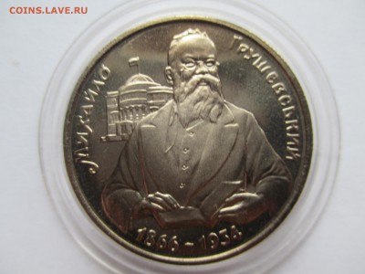 украина 200 000 карбованцев Грушевский  1996 - IMG_0409.JPG