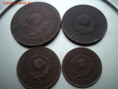 Полный набор 1924 года   окончание 28.11.16   23-00 мск - DSC02500.JPG