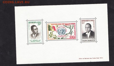Мали 1960 президент блок - 20