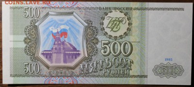 9 купюр в идеальном состоянии.50.000 итд. - Изображение 562