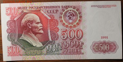 9 купюр в идеальном состоянии.50.000 итд. - Изображение 557