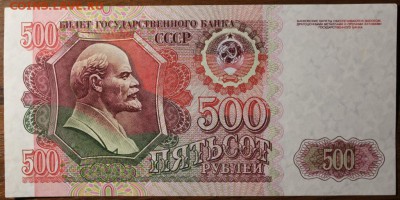 9 купюр в идеальном состоянии.50.000 итд. - Изображение 554