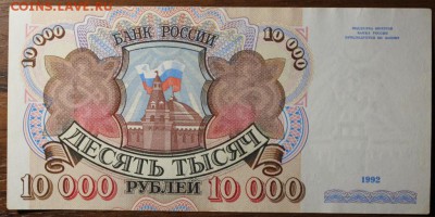 9 купюр в идеальном состоянии.50.000 итд. - Изображение 550