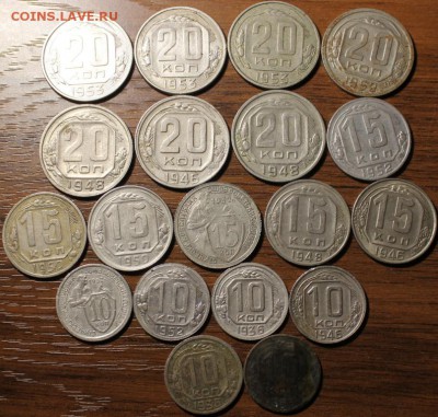 36 монет раннего ссср - Изображение 514