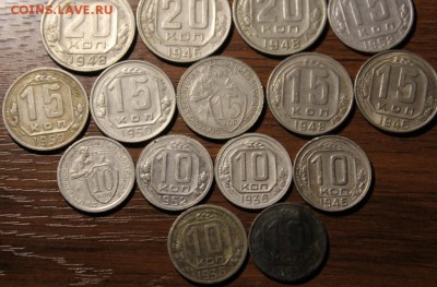 36 монет раннего ссср - Изображение 516