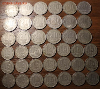 79 монет раннего ссср - Изображение 520