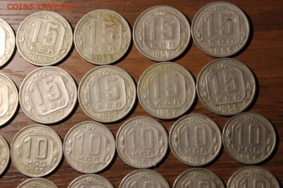 79 монет раннего ссср - Изображение 532
