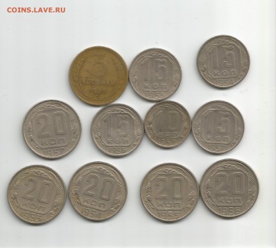 дореформа 3,10,15,20 коп. 11шт до 30.11.16 22.00 - 10004