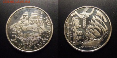 МОНЕТЫ МИРА 11-16 - Нидерланды – 5 флоринов (2000) «Паруса Амстердама» №3