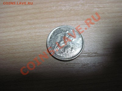 10 копеек 2008 брак край листа - IMG_0001