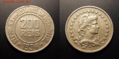МОНЕТЫ МИРА 11-16 - Бразилия – 200 рейс (1934)