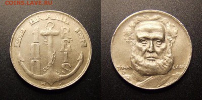 МОНЕТЫ МИРА 11-16 - Бразилия – 100 рейс (1937) «Якорь; Адмирал М. Тамандаре» (XF) №1