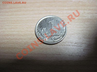 10 копеек 2008 брак край листа - IMG_0002