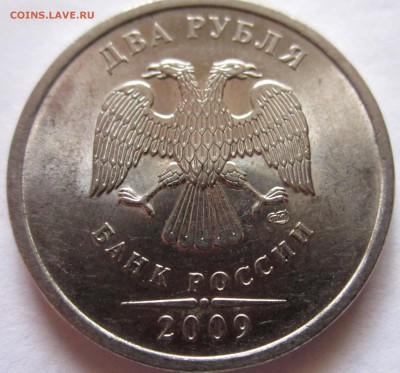 2 руб.2006 г.СПМД-ШТ.2 и другие.До 22.00.27.11.2016 г. - 2016-11-24 07-27-13.JPG