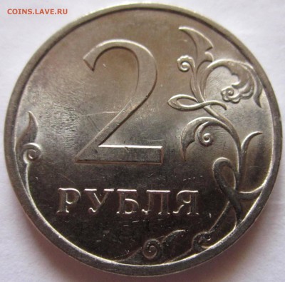 2 руб.2006 г.СПМД-ШТ.2 и другие.До 22.00.27.11.2016 г. - 2016-11-24 07-27-31.JPG