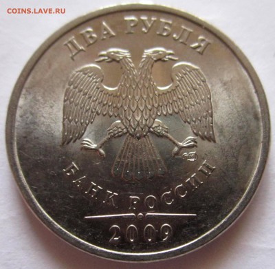 2 руб.2006 г.СПМД-ШТ.2 и другие.До 22.00.27.11.2016 г. - 2016-11-24 07-28-42.JPG