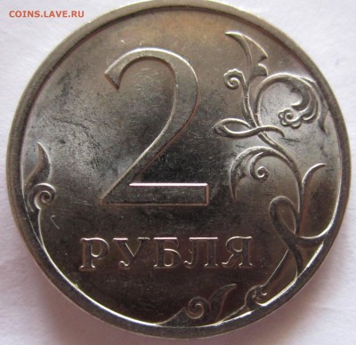 2 руб.2006 г.СПМД-ШТ.2 и другие.До 22.00.27.11.2016 г. - 2016-11-24 07-28-53.JPG