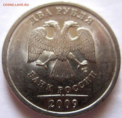 2 руб.2006 г.СПМД-ШТ.2 и другие.До 22.00.27.11.2016 г. - 2016-11-24 07-29-09.JPG