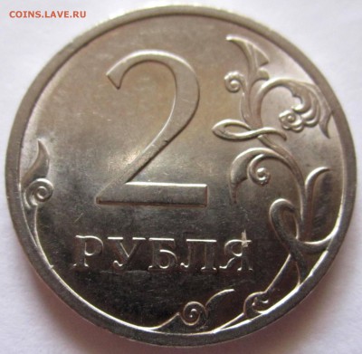 2 руб.2006 г.СПМД-ШТ.2 и другие.До 22.00.27.11.2016 г. - 2016-11-24 07-29-18.JPG