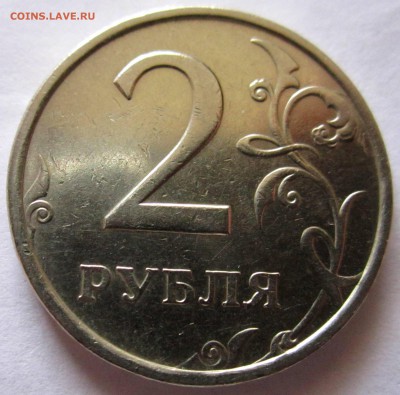 2 руб.2006 г.СПМД-ШТ.2 и другие.До 22.00.27.11.2016 г. - 2016-11-24 07-52-43.JPG