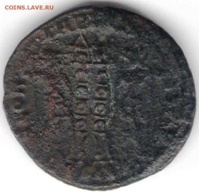 Фоллис. Констанций II 337-361  гг до 30.11.16 г. в 23.00 - антика5