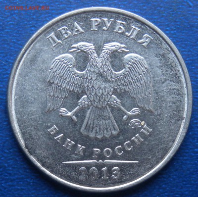 2руб 2013г - DSCN2344.JPG