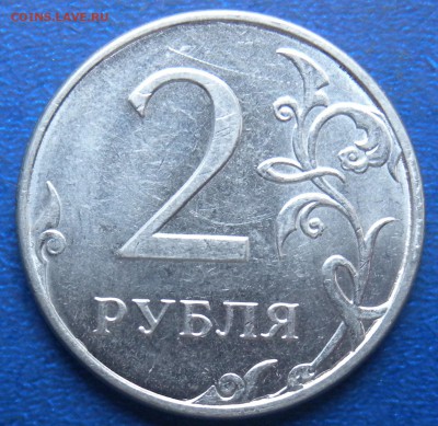 2руб 2013г - DSCN2345.JPG
