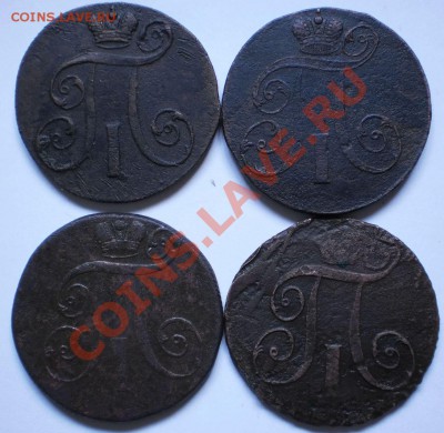 2коп.1798.1800.01.1коп.1799.до4.01.11.в21-00мск. - PC290275.JPG