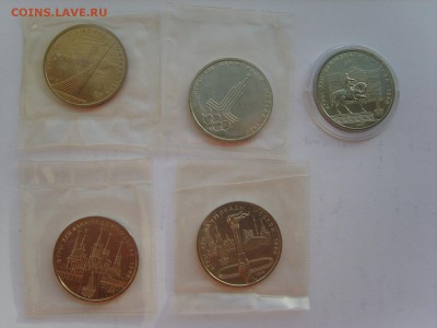 1р.1979-80г.Олимпиада -80 АЦ (запайка)4 мон.+1 капсула. до 2 - S8309809.JPG