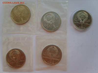 1р.1979-80г.Олимпиада -80 АЦ (запайка)4 мон.+1 капсула. до 2 - S8309810.JPG