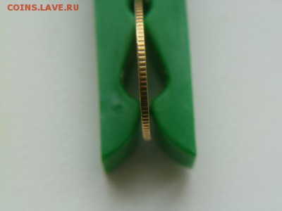10 копеек 1998 сп односторонний чекан - P1060651.JPG