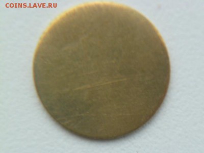 10 копеек 1998 сп односторонний чекан - P1060646.JPG