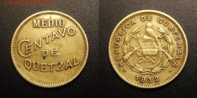МОНЕТЫ МИРА 11-16 - Гватемала – 0,5 сентаво (1932) №1