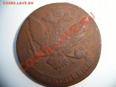 5 копеек 1766 спм - 2