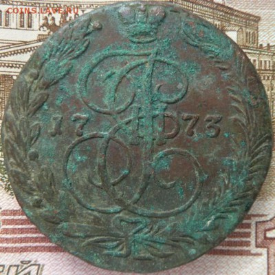 5 к 1773 г-наплыв  до 22.00 29 ноября - Изображение 10405