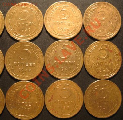 5копеек СССР,до 1961г,продам - IMG_9143