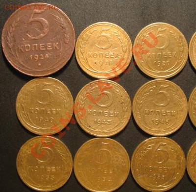5копеек СССР,до 1961г,продам - IMG_9142