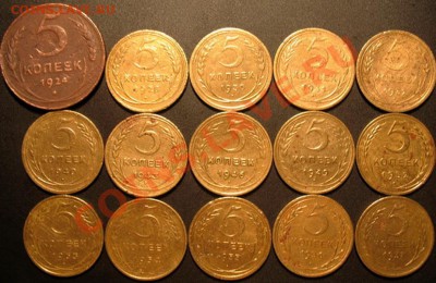 5копеек СССР,до 1961г,продам - IMG_9137
