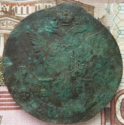5 к 1775 г до 22.00 29 ноября - Изображение 10409
