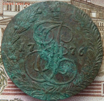 5 к 1776 г до 22.00 29 ноября - Изображение 10410