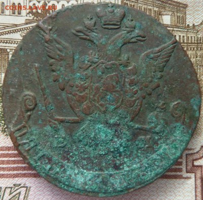 5 к 1776 г до 22.00 29 ноября - Изображение 10411