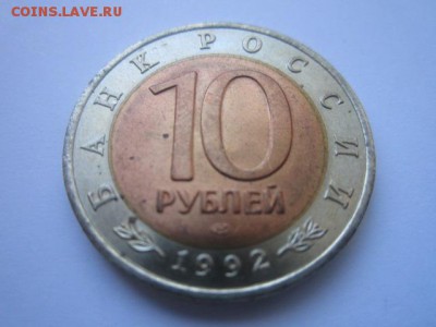 с 200 кк 1992 Кобра до 30.11.2016 в 22:30 - IMG_1309.JPG