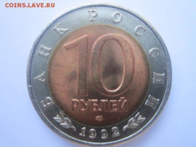 с 200 кк 1992 Кобра до 30.11.2016 в 22:30 - IMG_1308.JPG