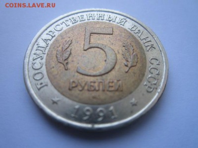 с 200 кк 1991 Филин до 30.11.2016 в 22:30 - IMG_1313.JPG