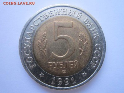 с 200 кк 1991 Филин до 30.11.2016 в 22:30 - IMG_1312.JPG