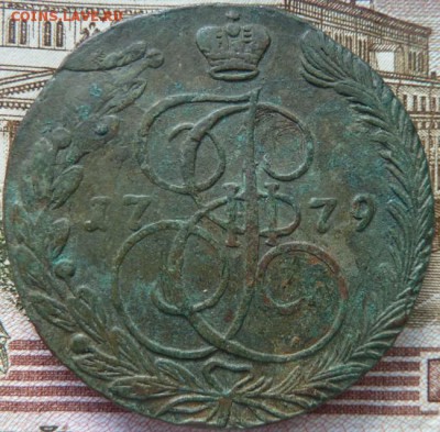 5 к 1779 г до 22.00 29 ноября - Изображение 10416